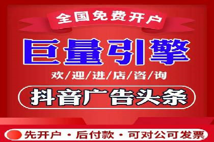 百度竞价个人开户步骤与技巧